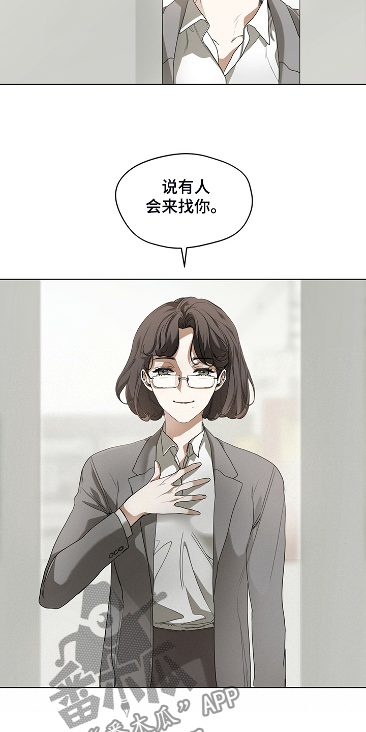 第42章：还剩一半债务15