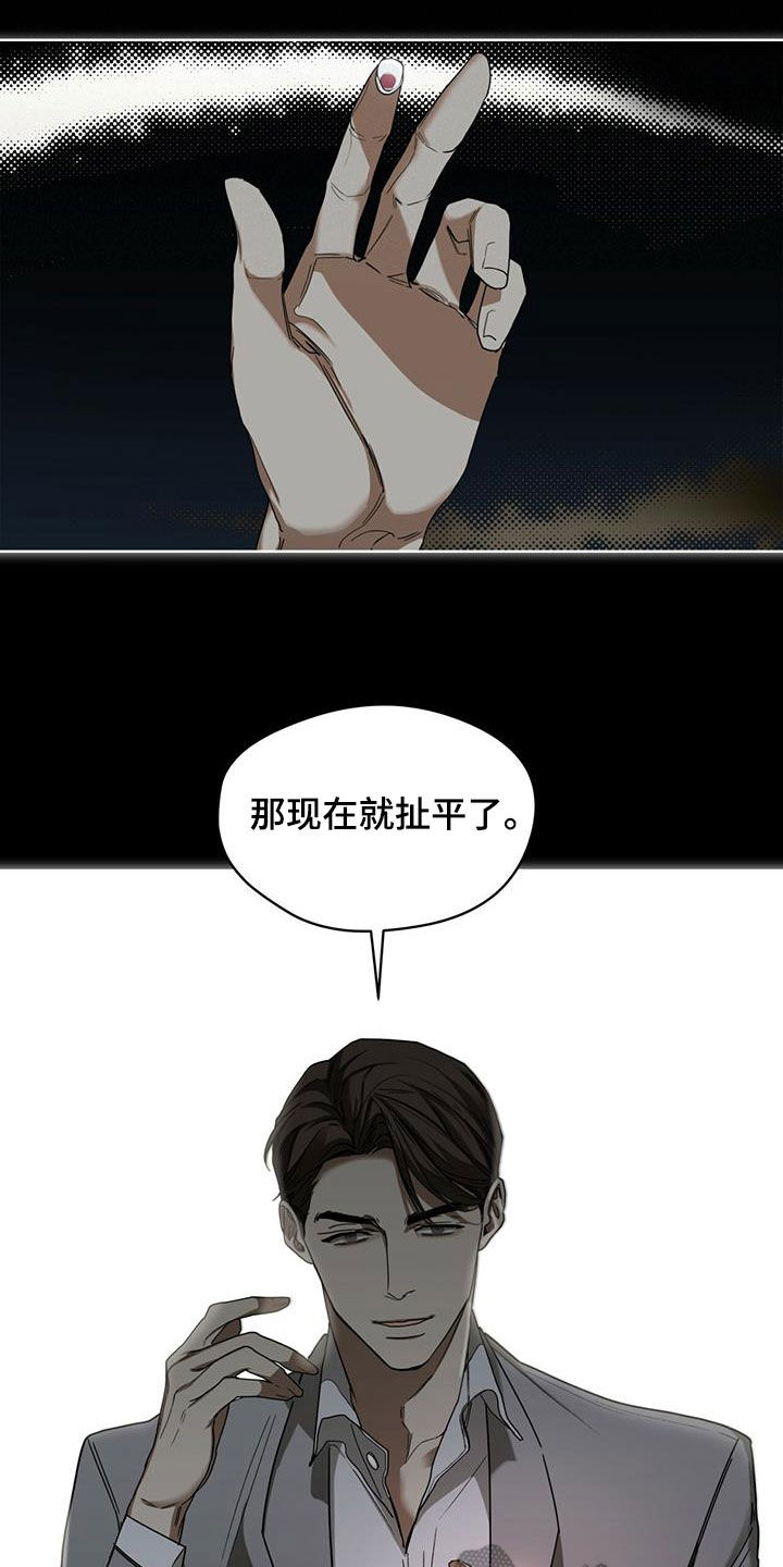 第69章：做朋友15