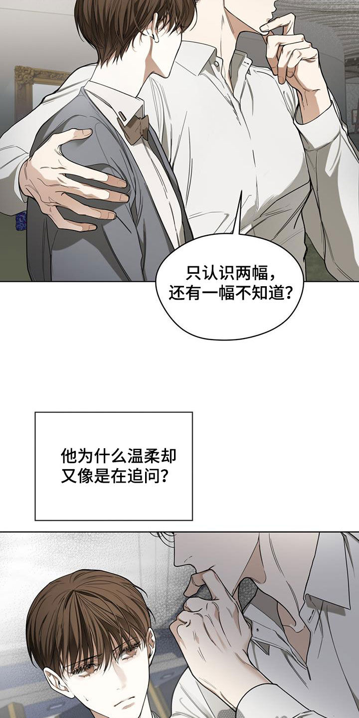 第102章：【第二季】晕倒3
