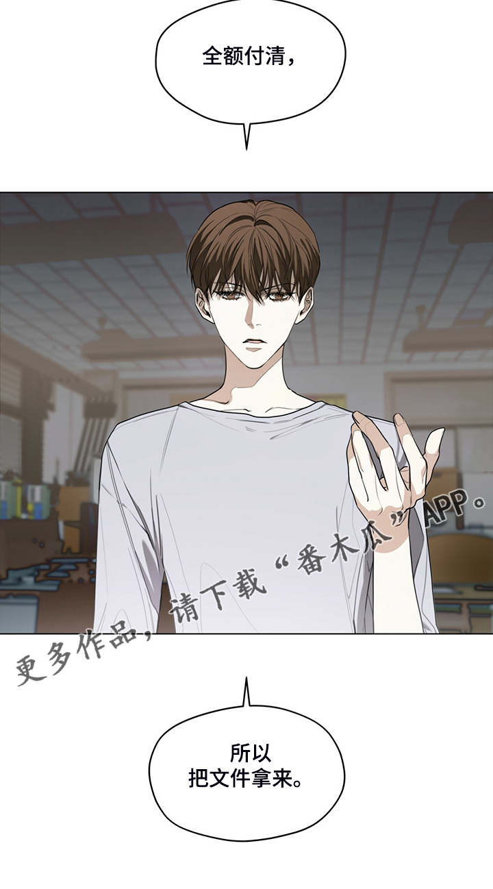 第44章：全款付清15