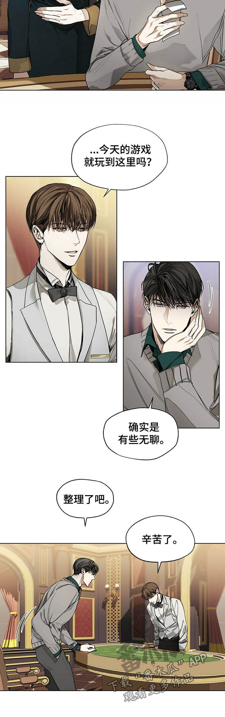 第17章：礼物3