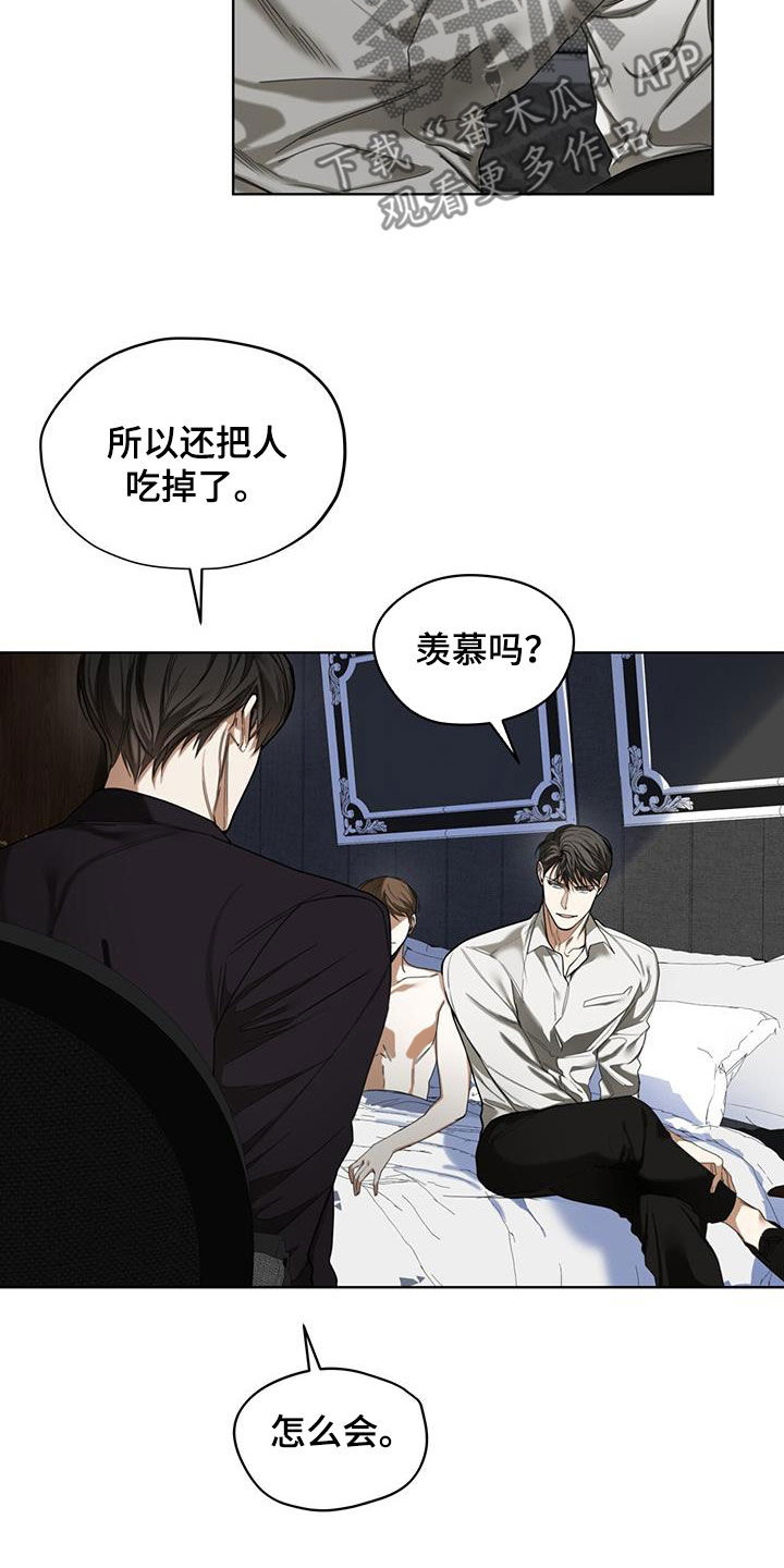 第109章：【第二季】皇家同花顺2