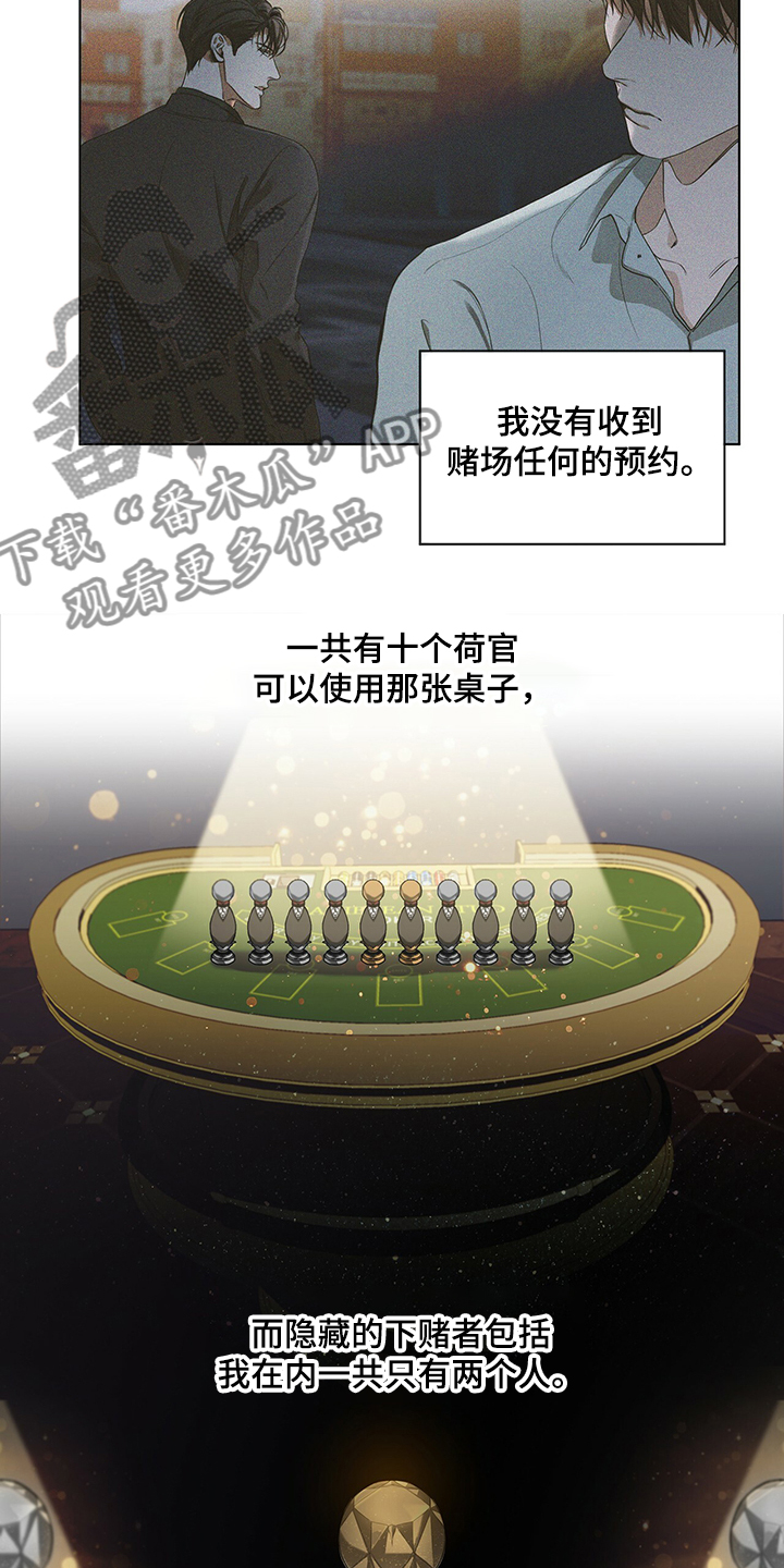 第27章：没有联系7