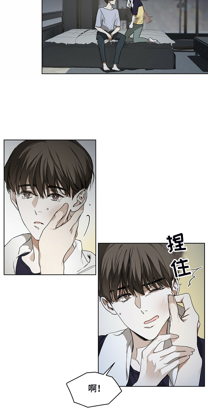 第50章：不要再期待14