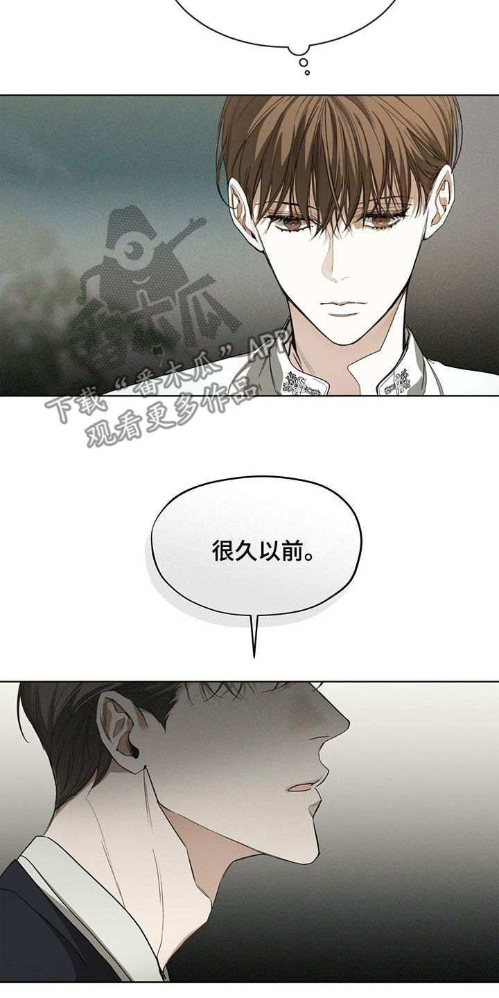 第73章：背叛的价码2