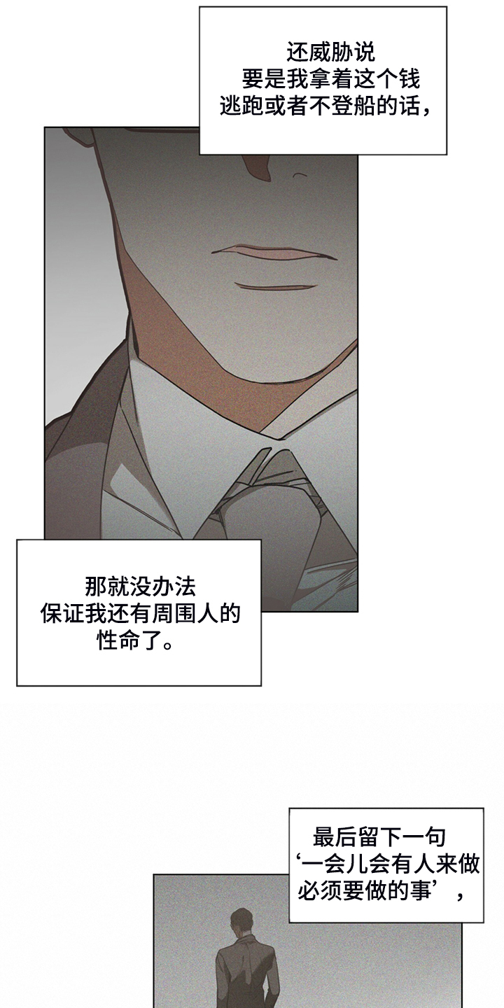 第42章：还剩一半债务7