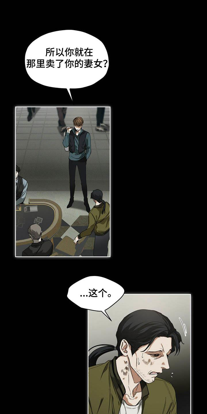 第64章：上场7