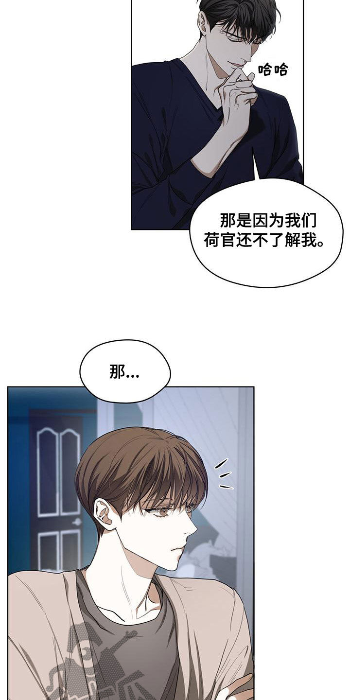 第79章：【第二季】学德语10