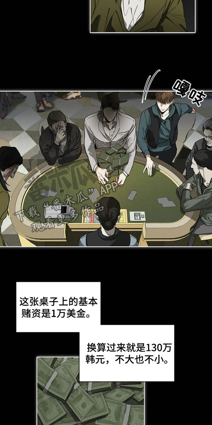 第64章：上场8