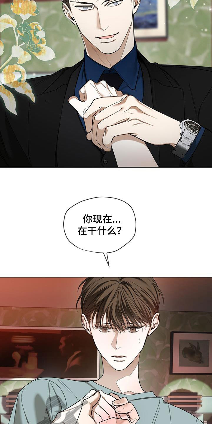 第115章：【第二季】应对措施7