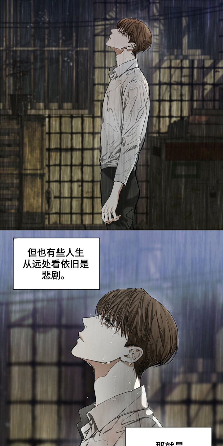 第31章：如果当初不是这样7