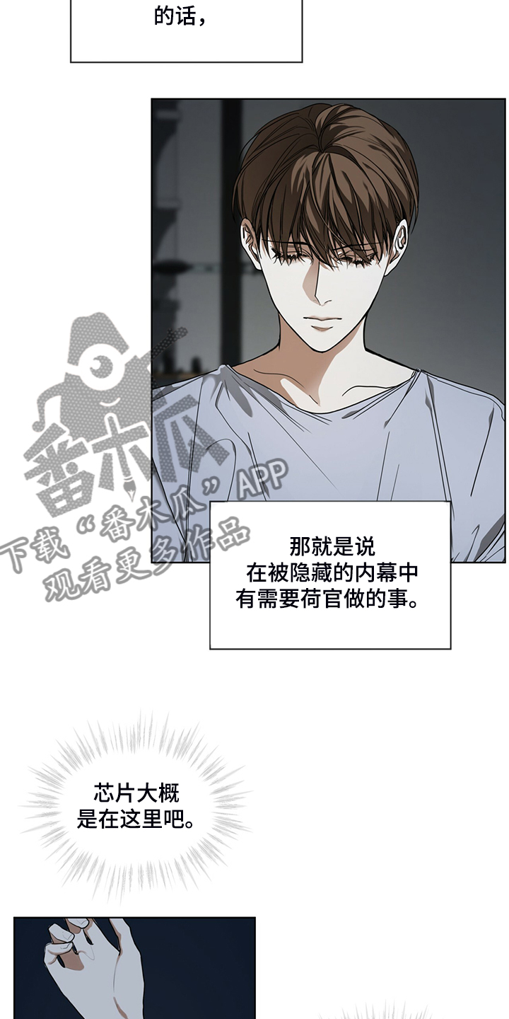 第47章：更可怕的希望20