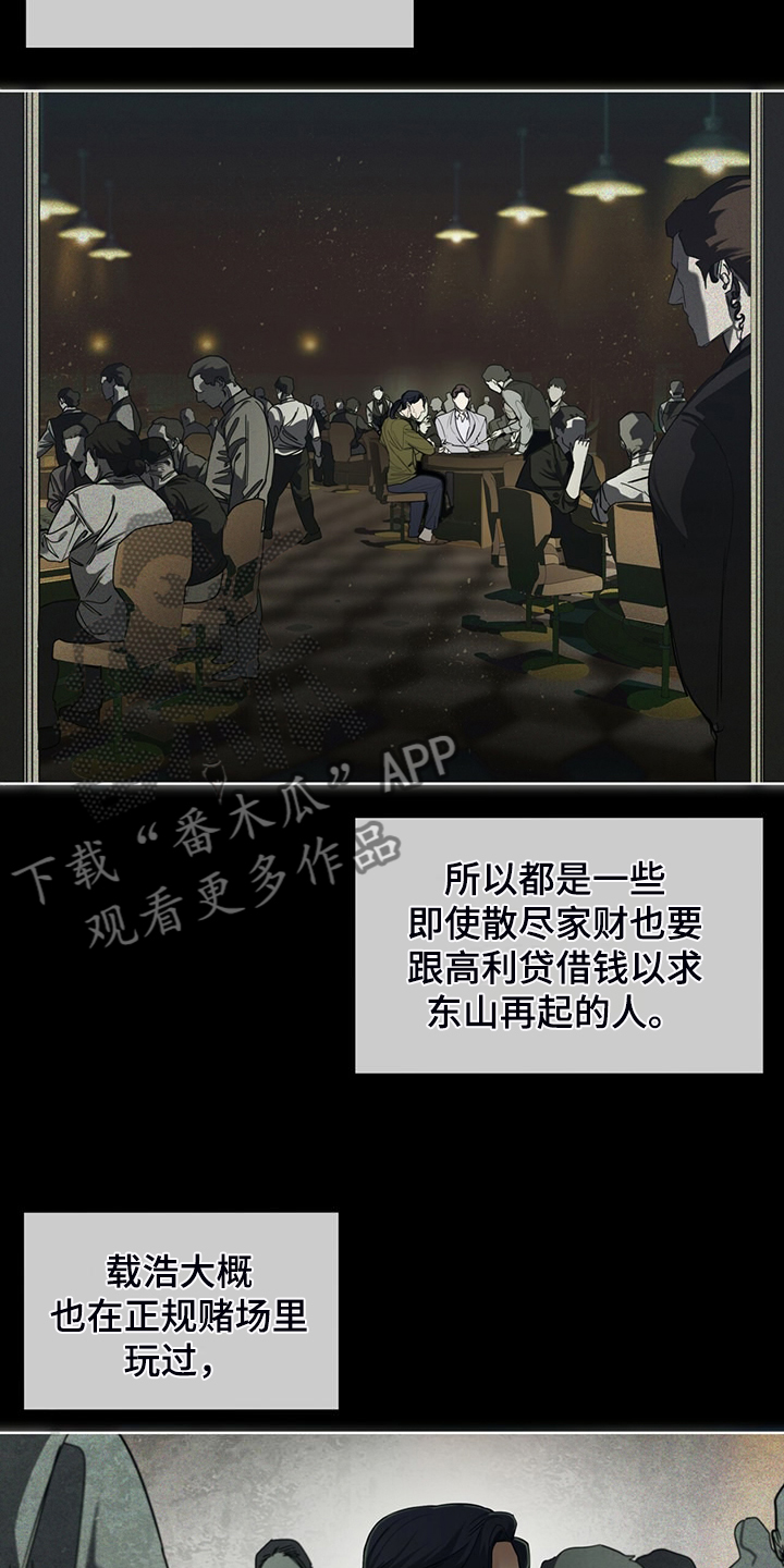 第63章：疯狂的“诸葛亮”16