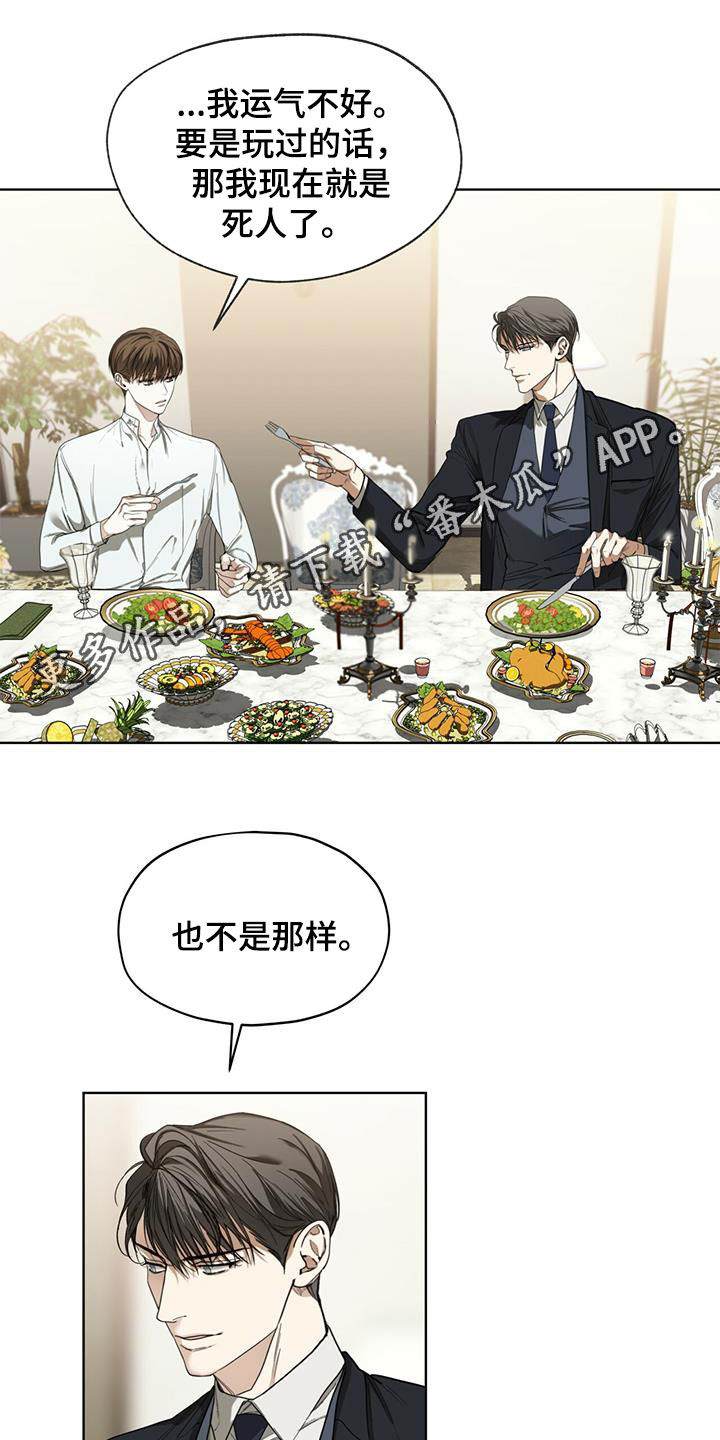 第73章：背叛的价码0