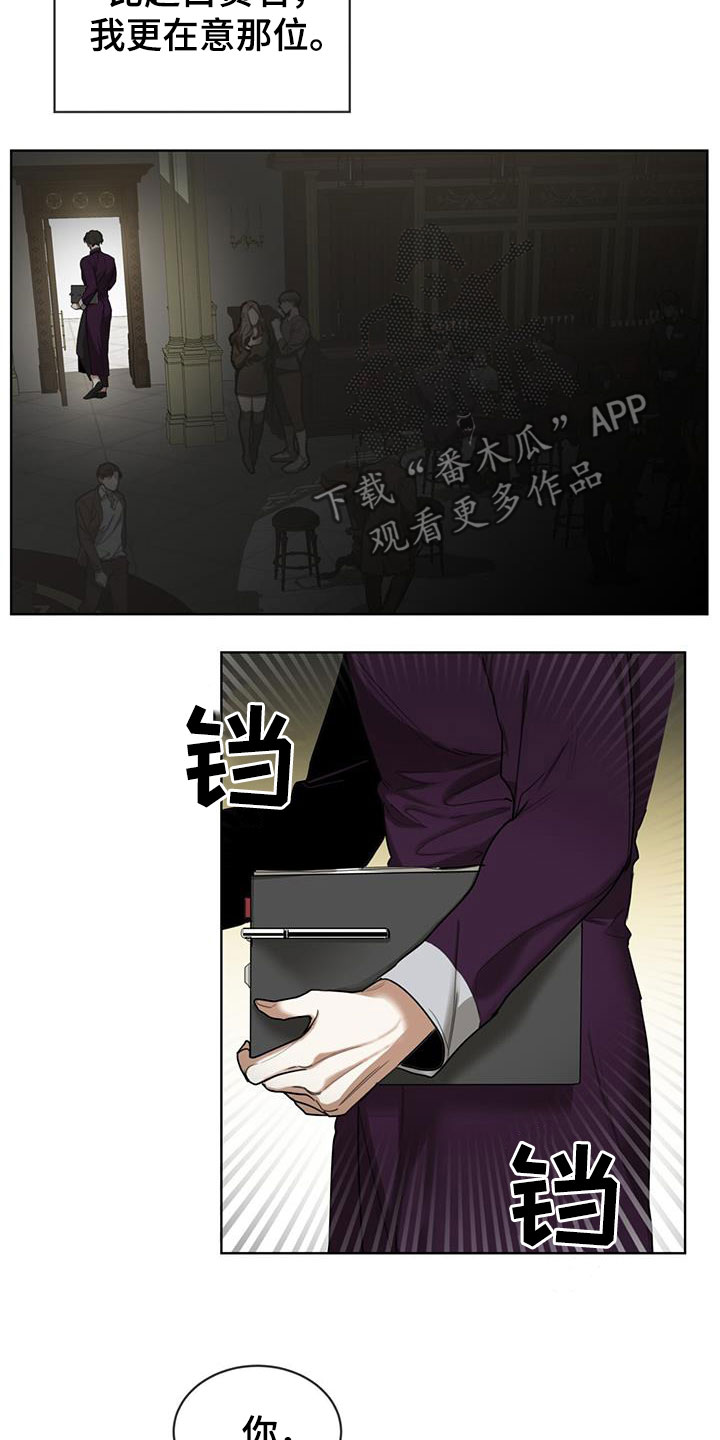 第87章：【第二季】道谢9