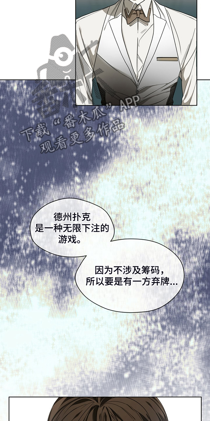 第60章：运气好的男人10