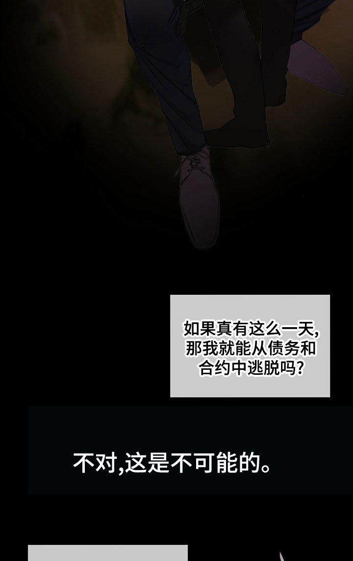第76章：【第二季】强者的世界16