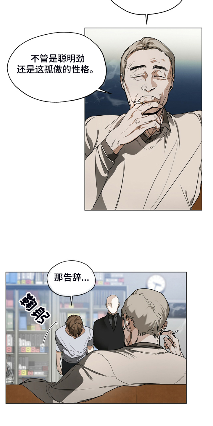 第45章：无债一身轻20