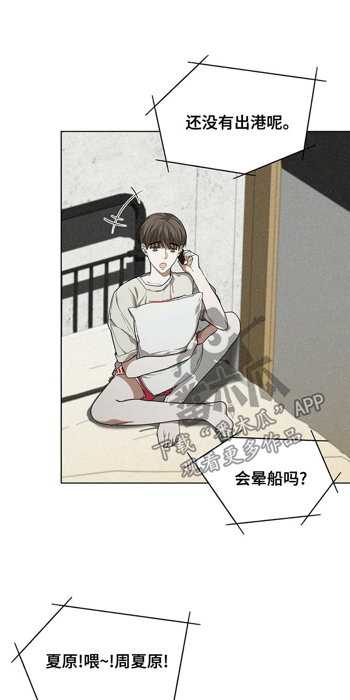 第76章：【第二季】强者的世界22