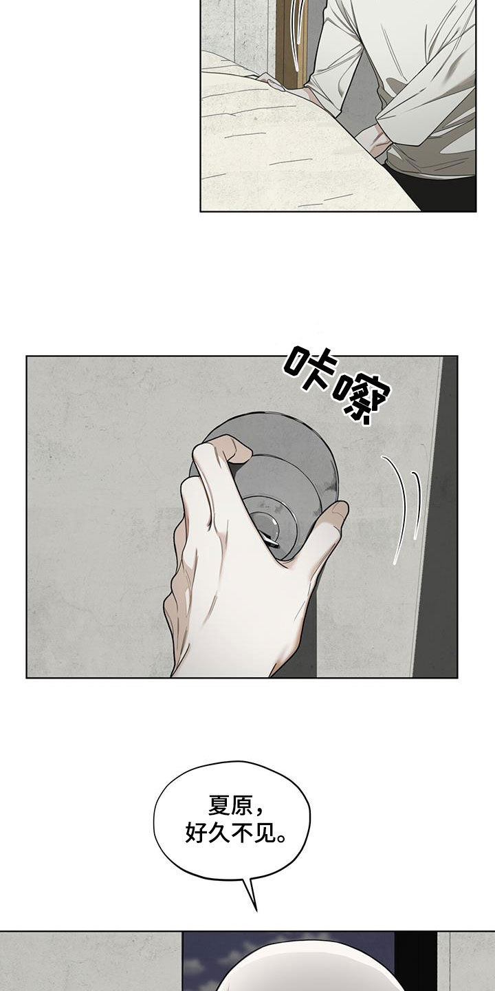 第121章：【第二季】一封信22