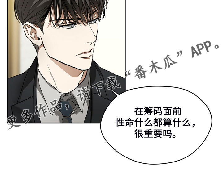 第39章：你来干嘛15