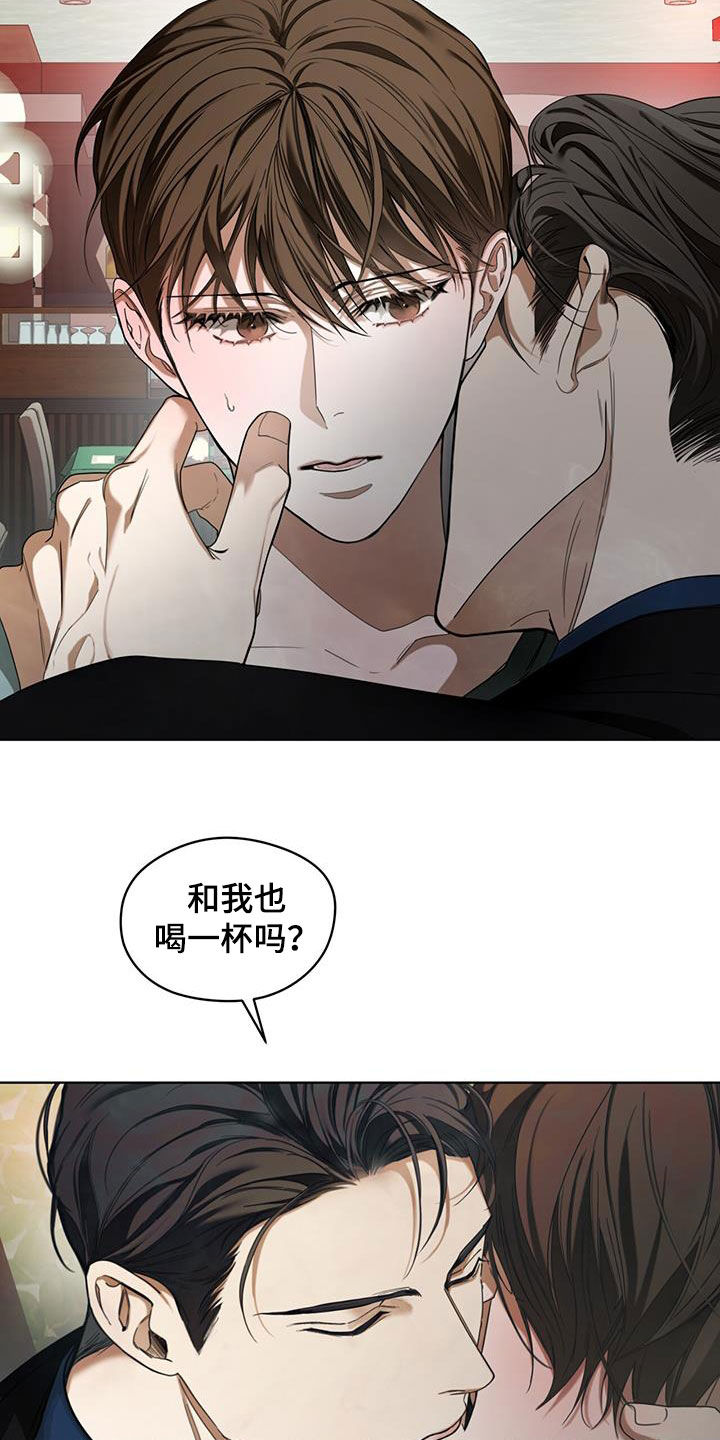 第114章：【第二季】一直想起你5