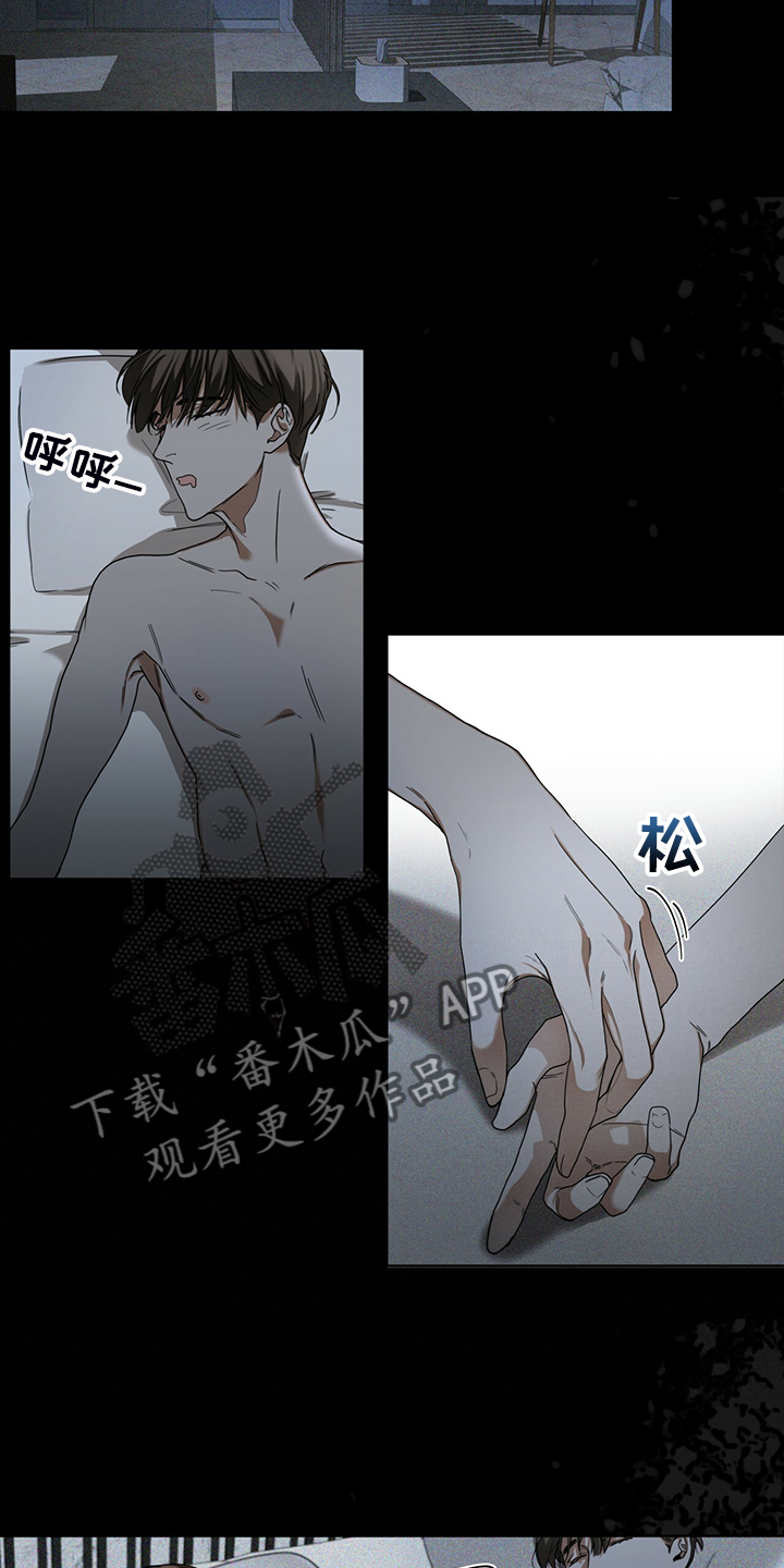 第51章：迷路的旅人16