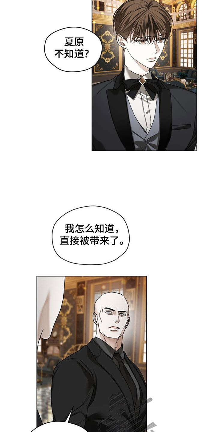 第122章：【第二季】度假村16