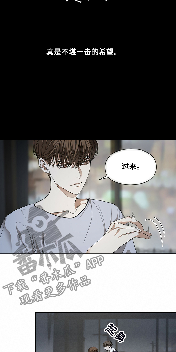 第50章：不要再期待13
