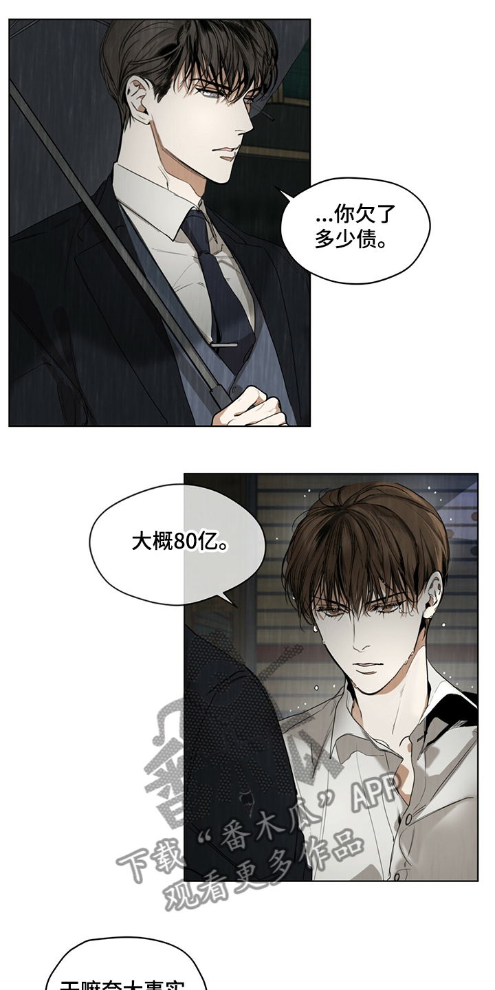 第31章：如果当初不是这样16