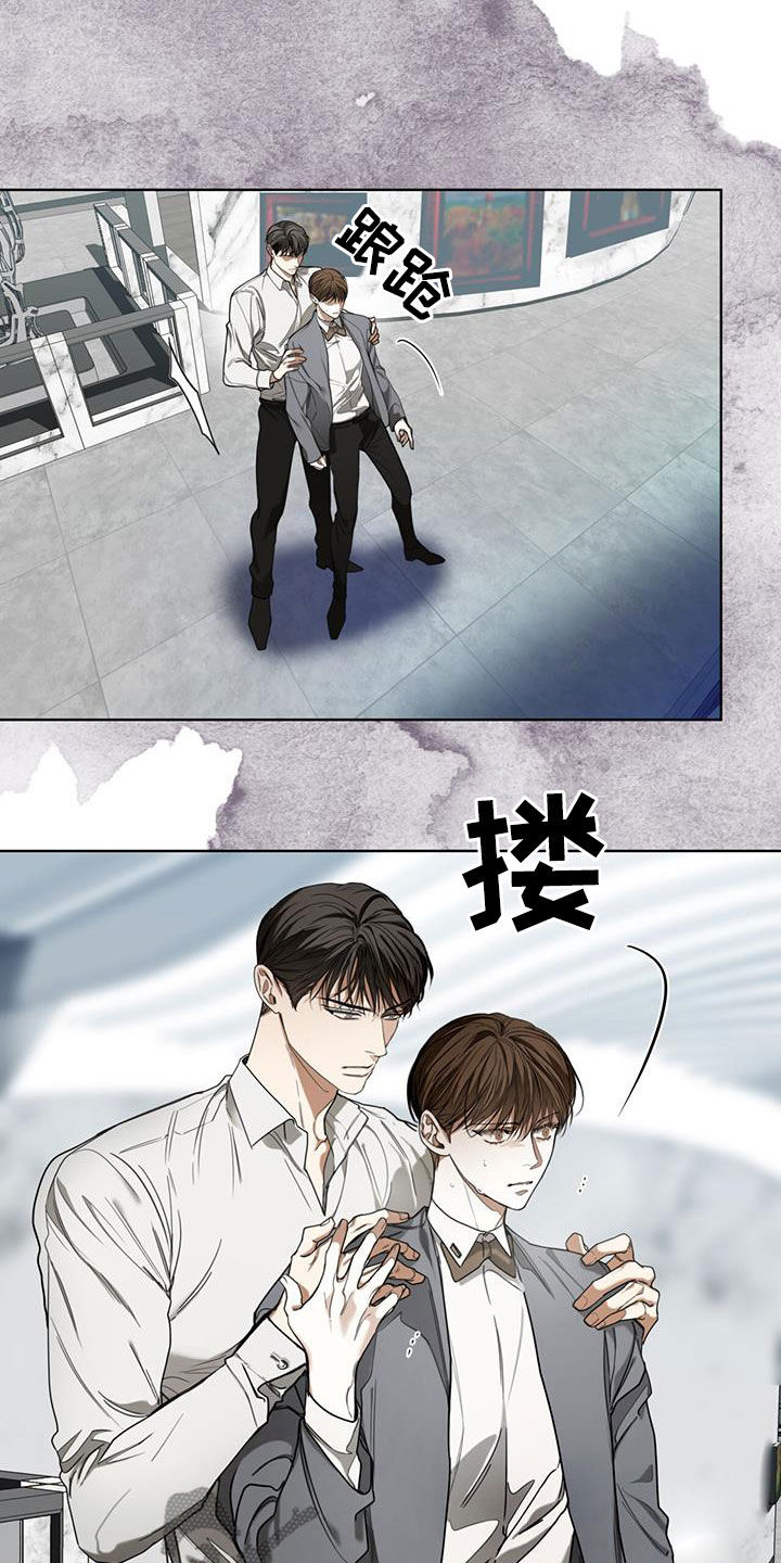 第101章：【第二季】原罪20