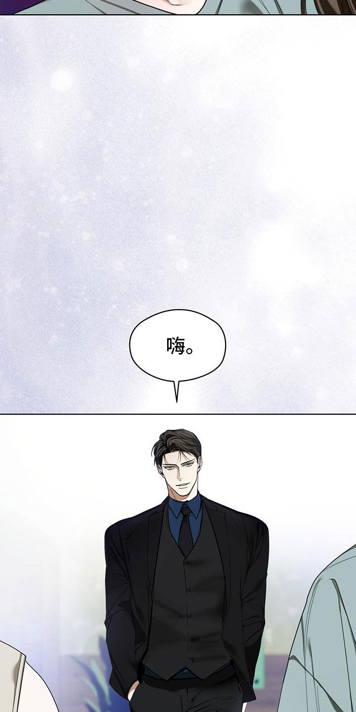 第113章：【第二季】来得正好吧26