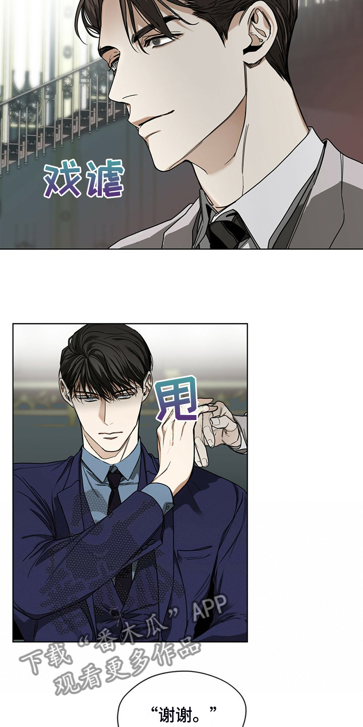 第62章：是谁赢了12