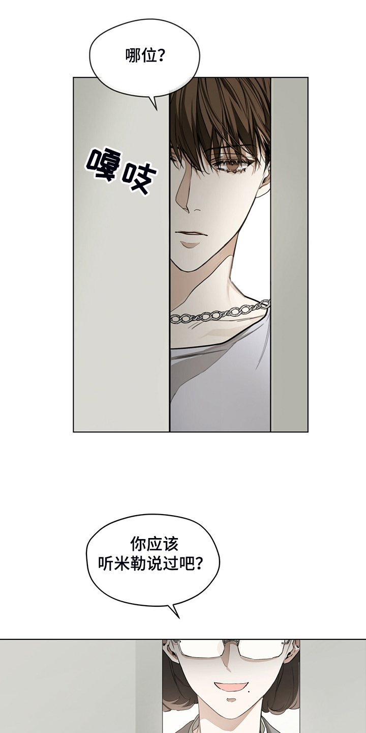 第42章：还剩一半债务14