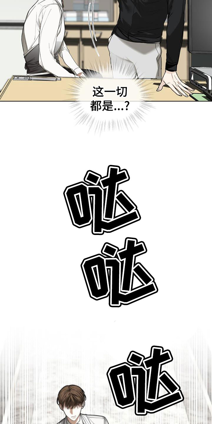 第89章：【第二季】子承父业11