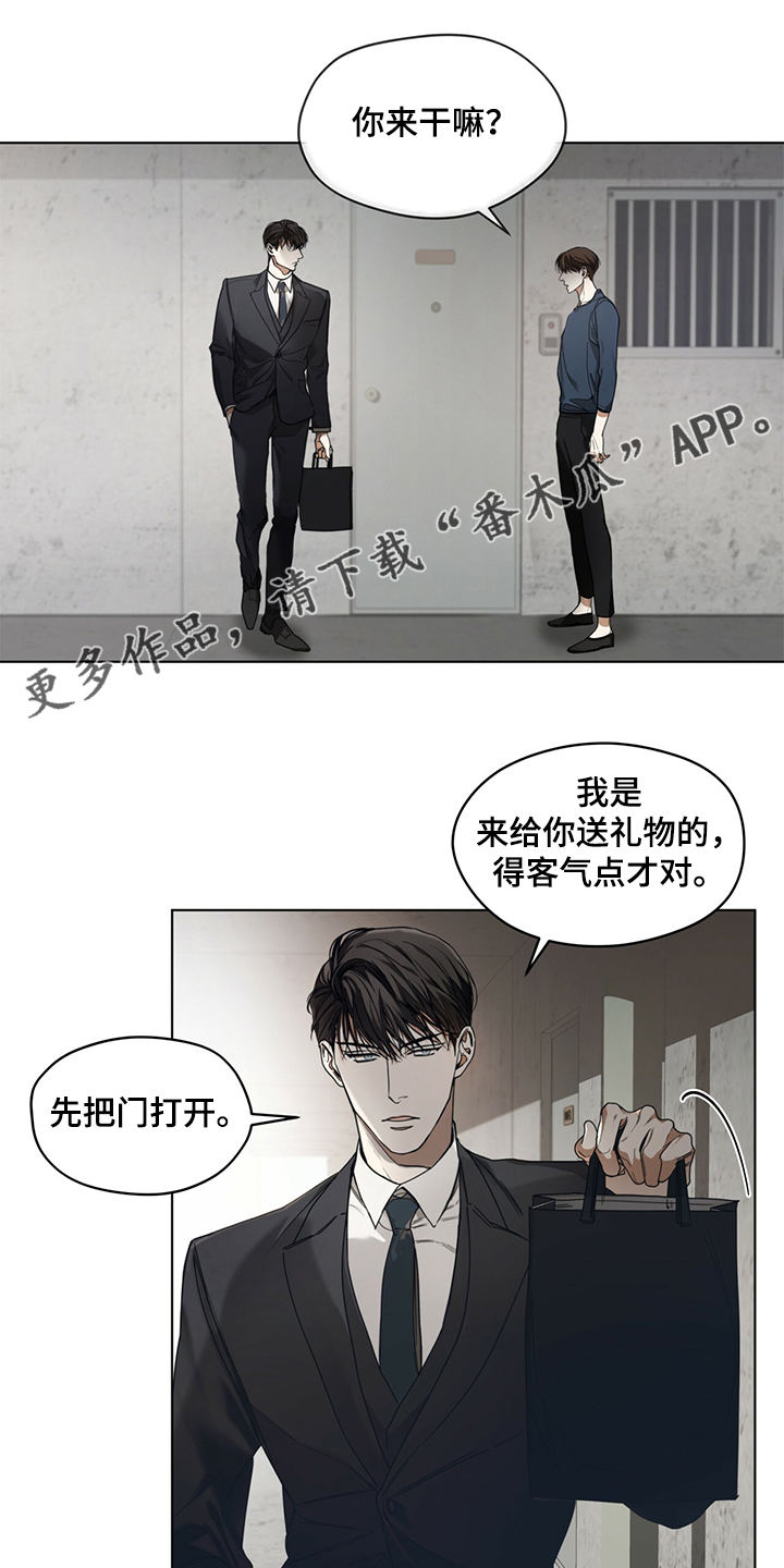 第39章：你来干嘛0
