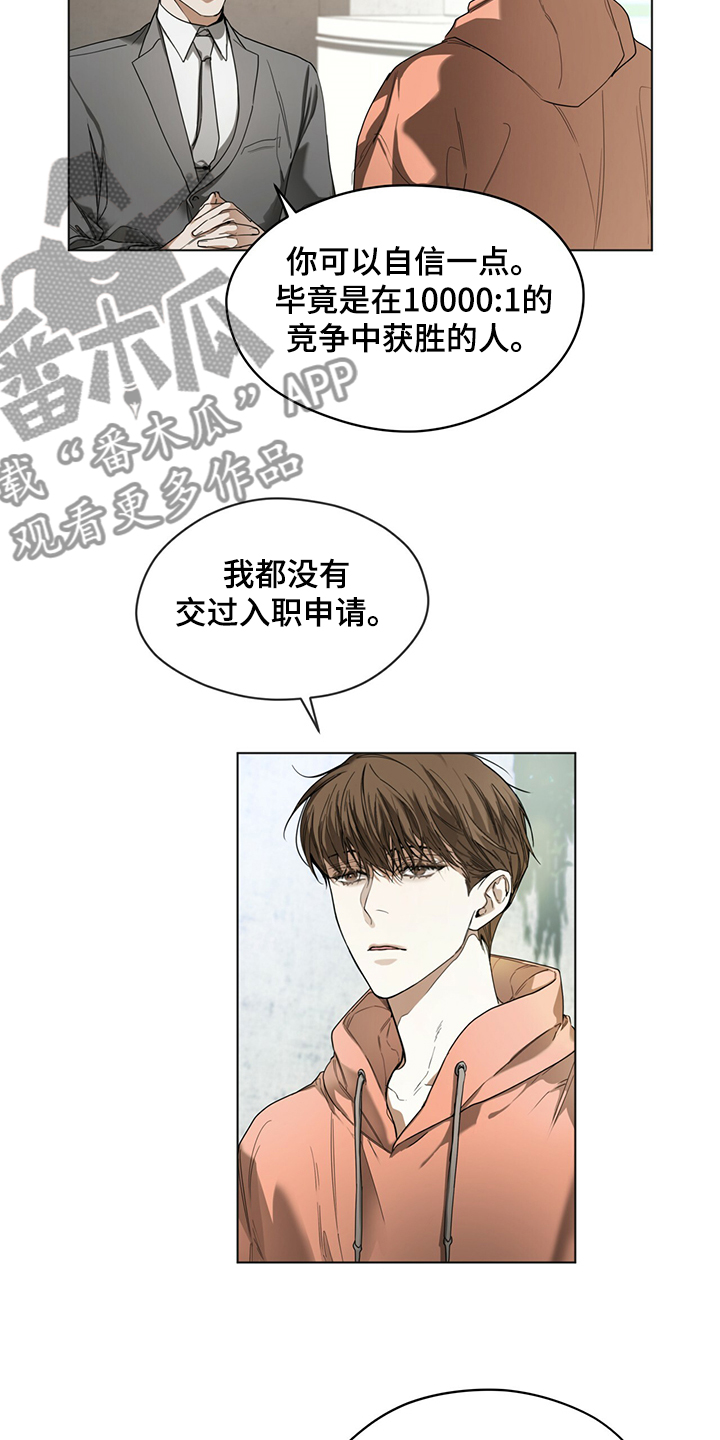 第33章：工作规矩13