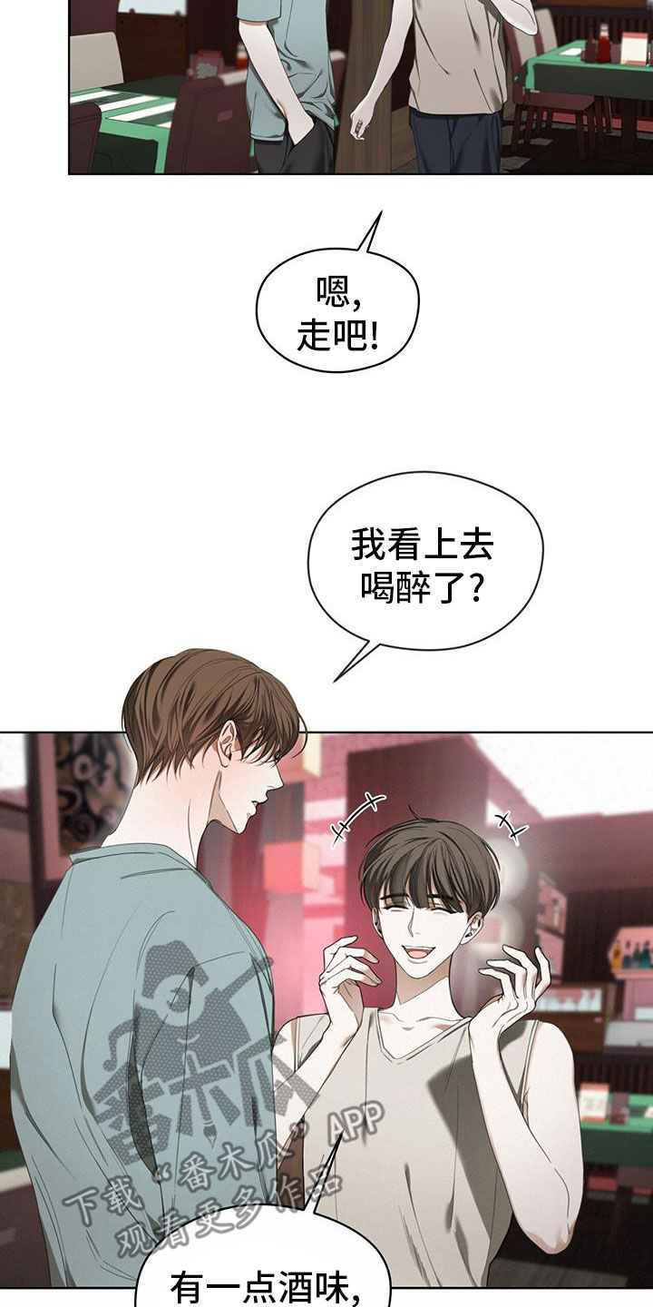 第113章：【第二季】来得正好吧22