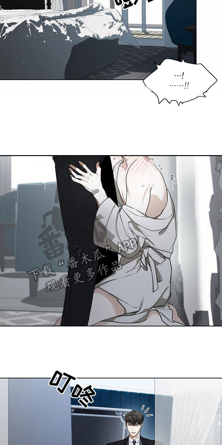 第83章：【第二季】惩罚17