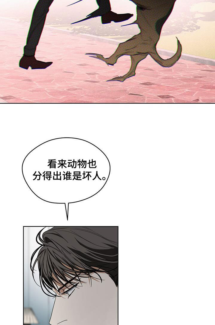 第84章：【第二季】中场休息7