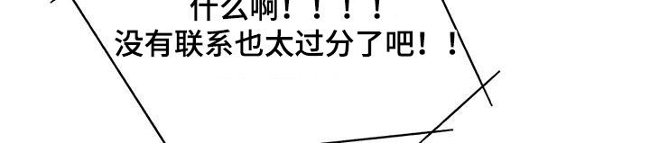 第94章：【第二季】信封17