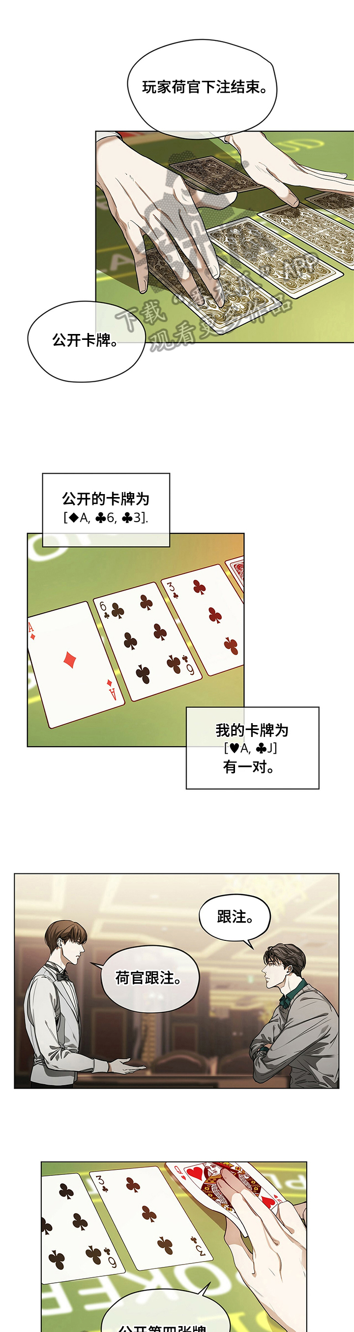 第16章：对待方式0