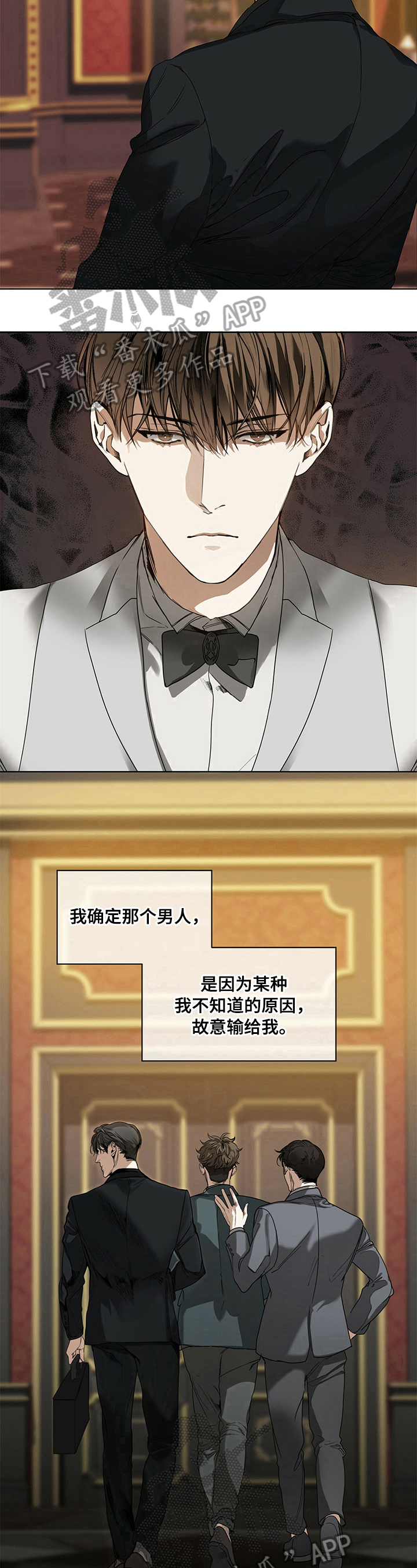 第10章：希望6