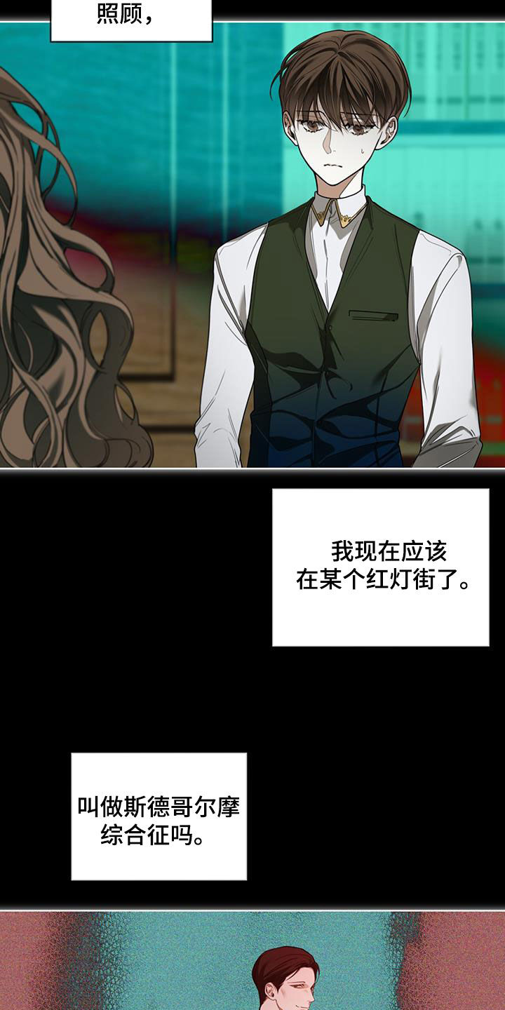 第120章：【第二季】找妈妈21