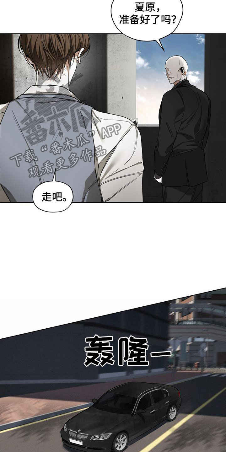 第122章：【第二季】度假村6