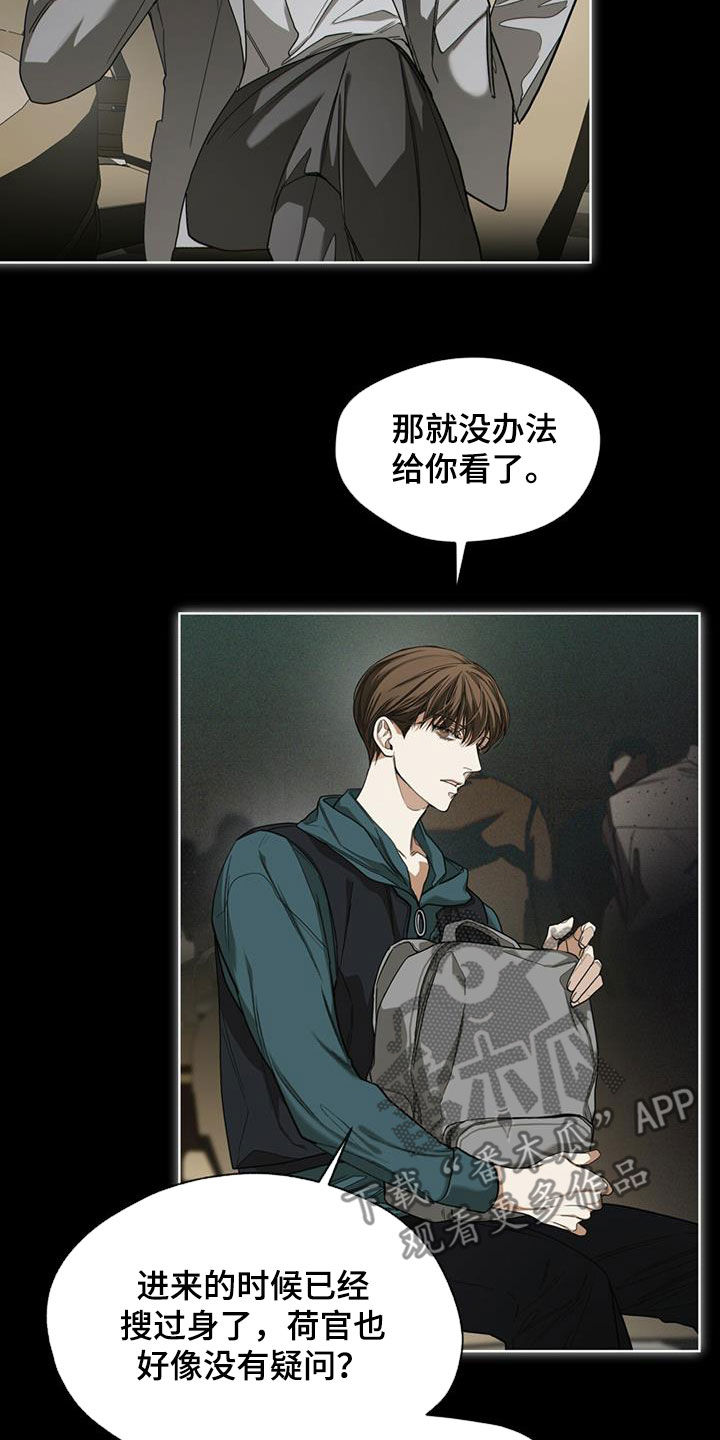第68章：好奇7