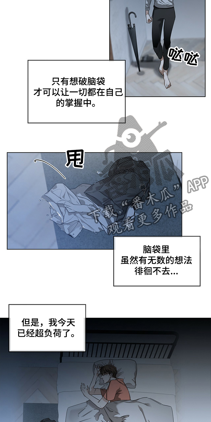 第32章：还债的机会19