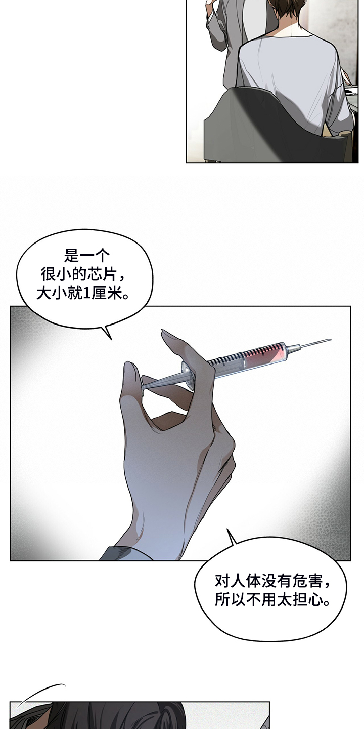 第43章：保证安全还钱5