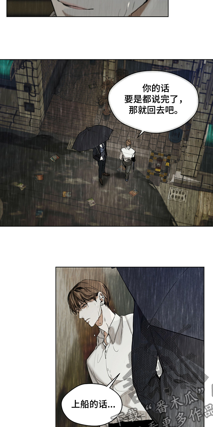 第31章：如果当初不是这样18