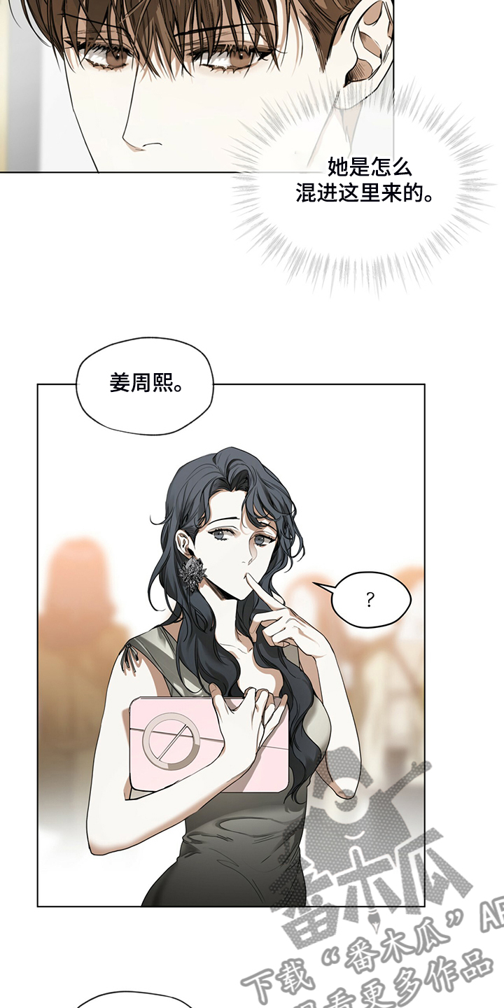 第37章：你是担心我吗9